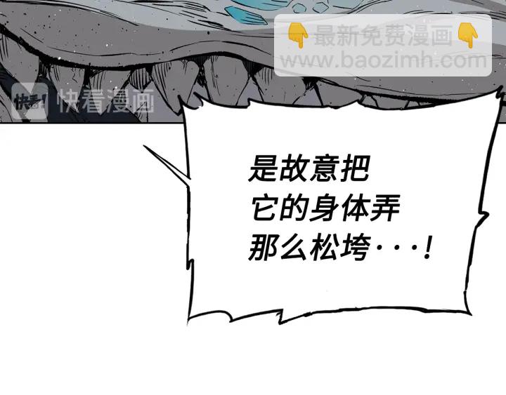 第57话 伤我亦救我6