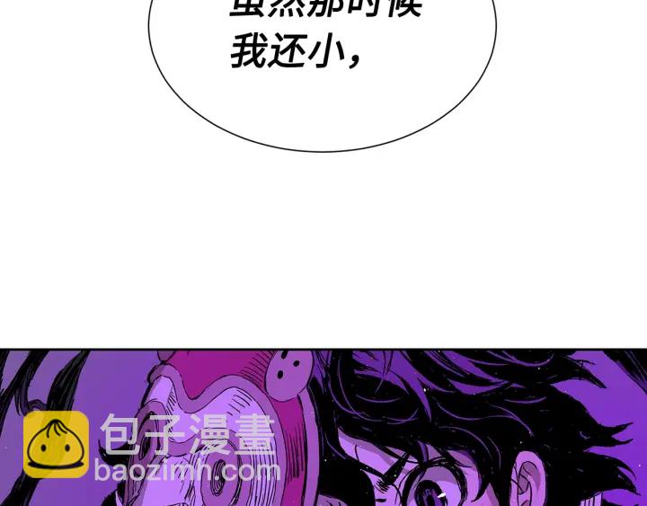第57话 伤我亦救我62