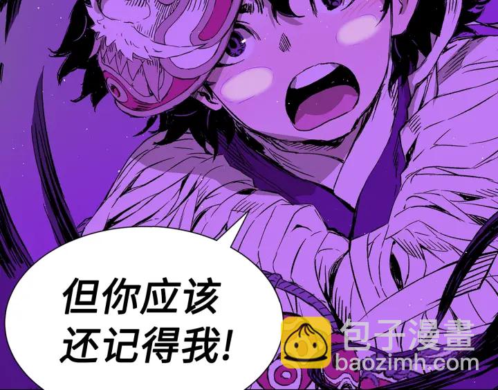 第57话 伤我亦救我63