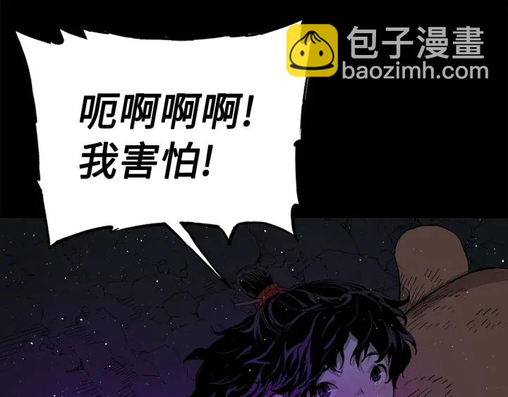 第57话 伤我亦救我69