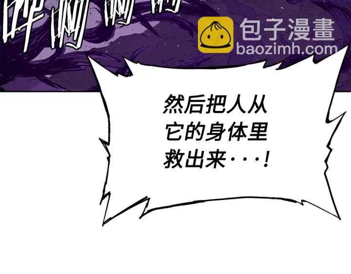 第57话 伤我亦救我8