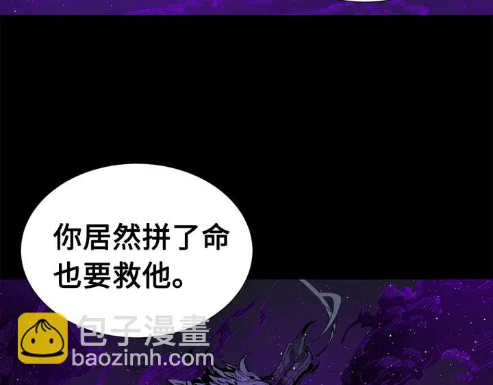 第57话 伤我亦救我80