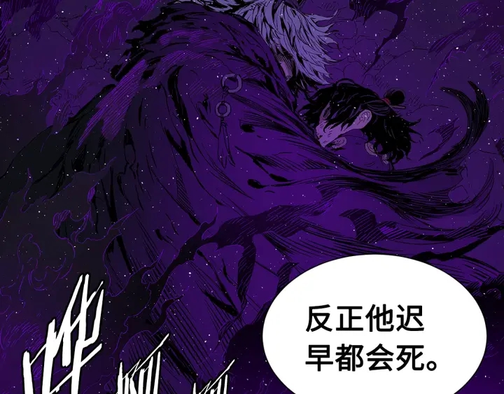 第57话 伤我亦救我81