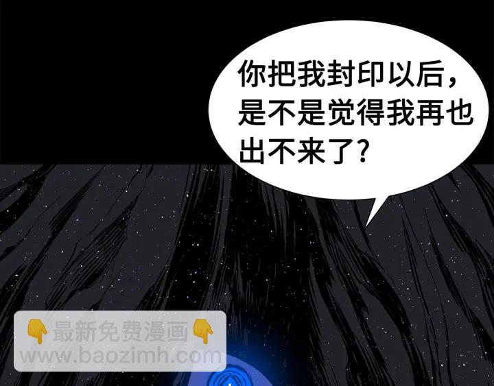 第57话 伤我亦救我83