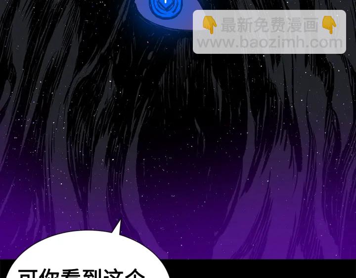 第57话 伤我亦救我84