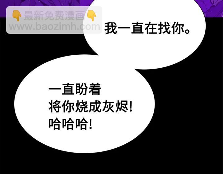 第57话 伤我亦救我88