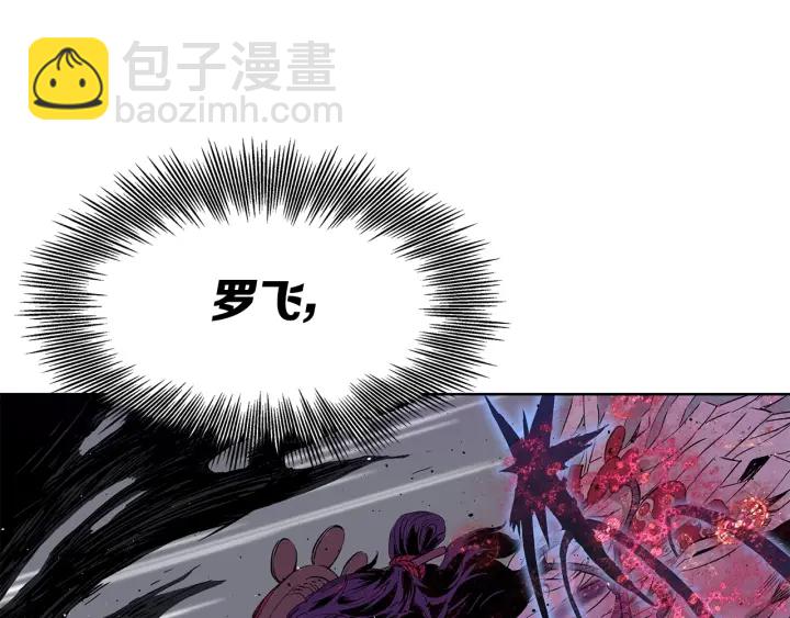 第57话 伤我亦救我9