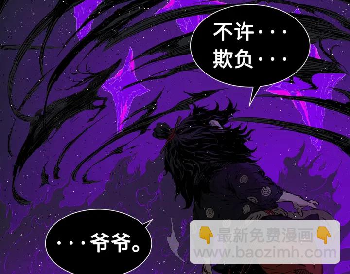 第57话 伤我亦救我95