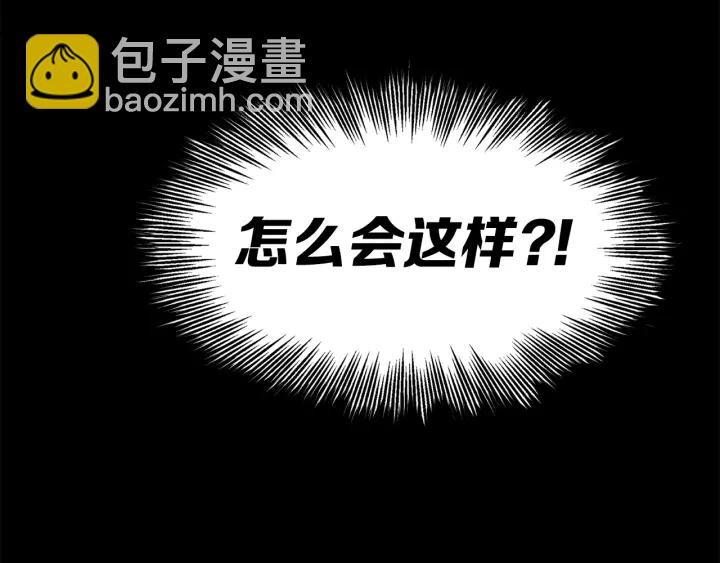 第57话 伤我亦救我97