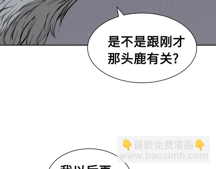 第60话 红着脸103