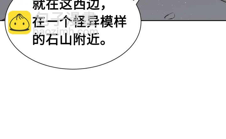第60话 红着脸105