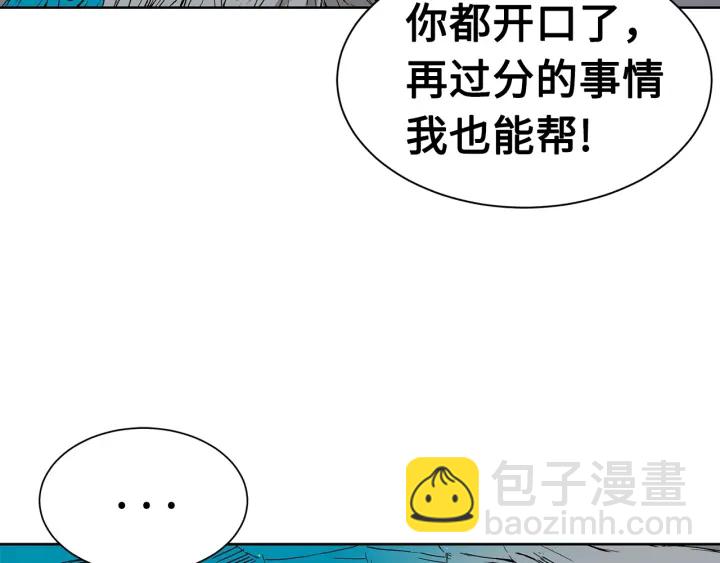第60话 红着脸111