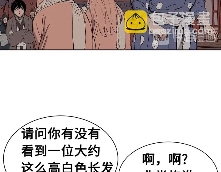 第60话 红着脸120
