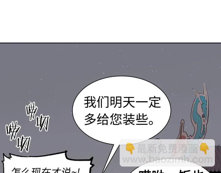 第60话 红着脸122