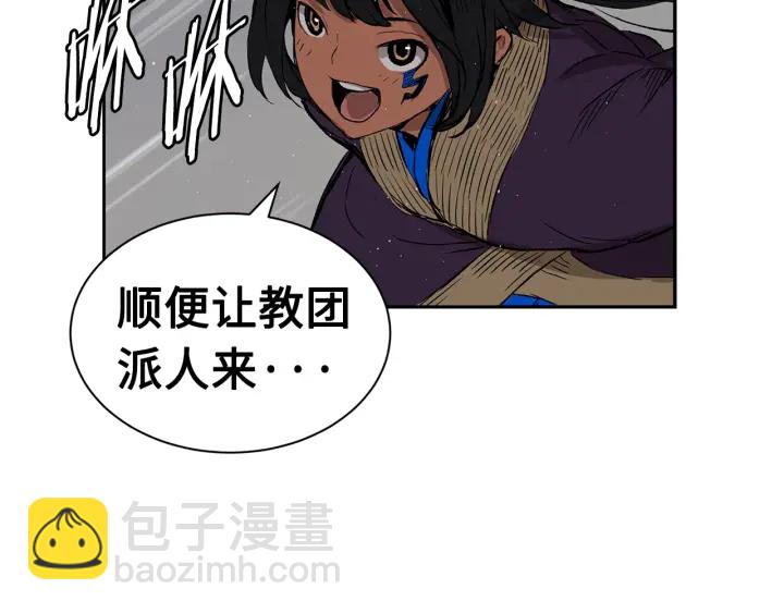 第60话 红着脸133