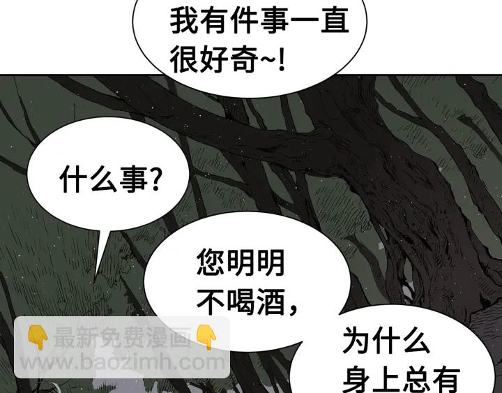 第60话 红着脸140