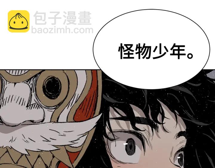 第60话 红着脸17