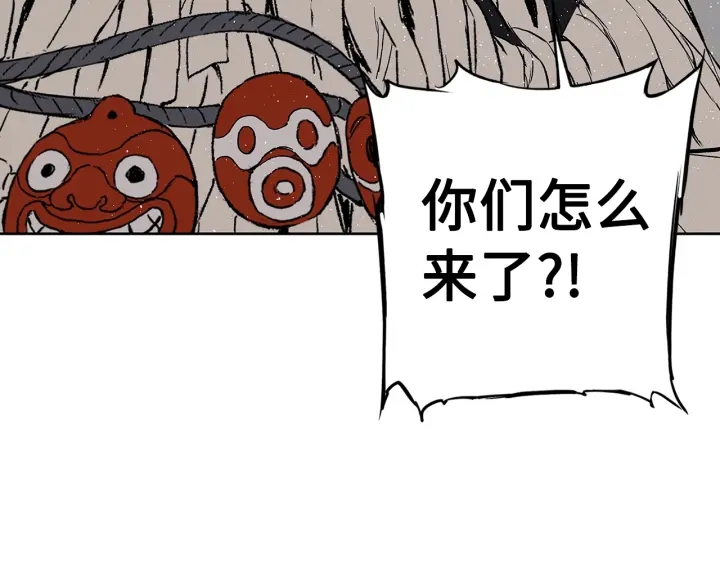 第60话 红着脸19