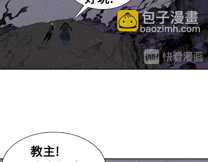 第60话 红着脸3