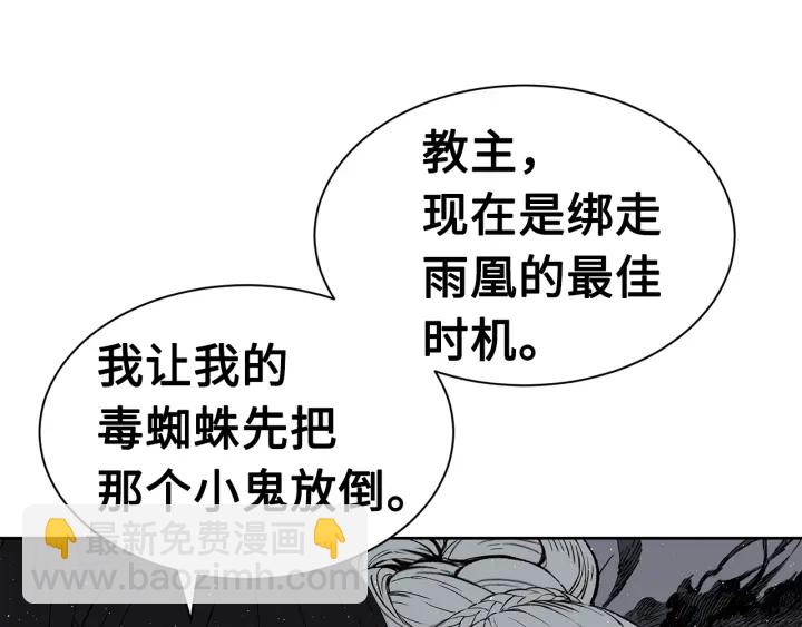 第60话 红着脸33