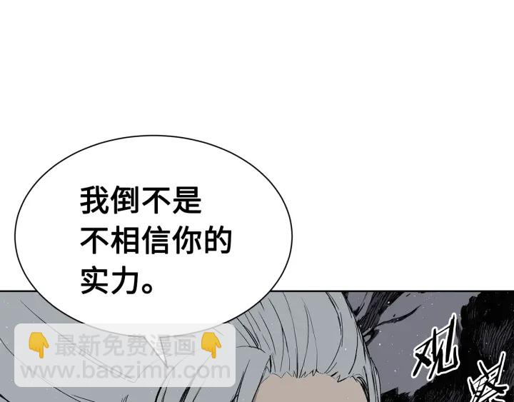 第60话 红着脸37