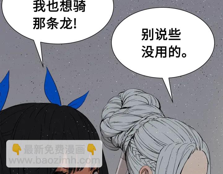 第60话 红着脸4