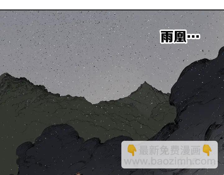 第60话 红着脸48