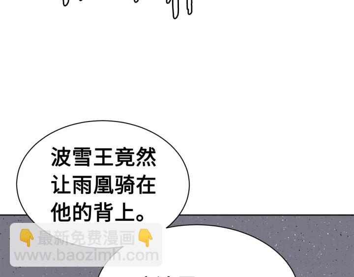 第60话 红着脸6