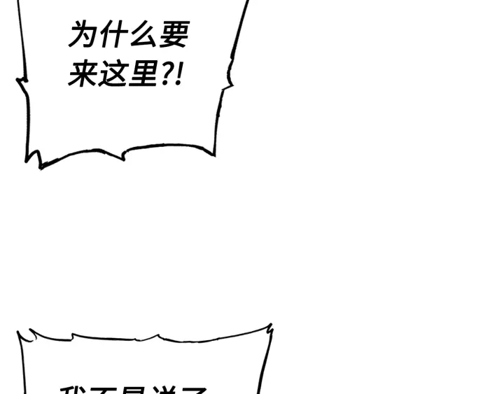 第60话 红着脸63