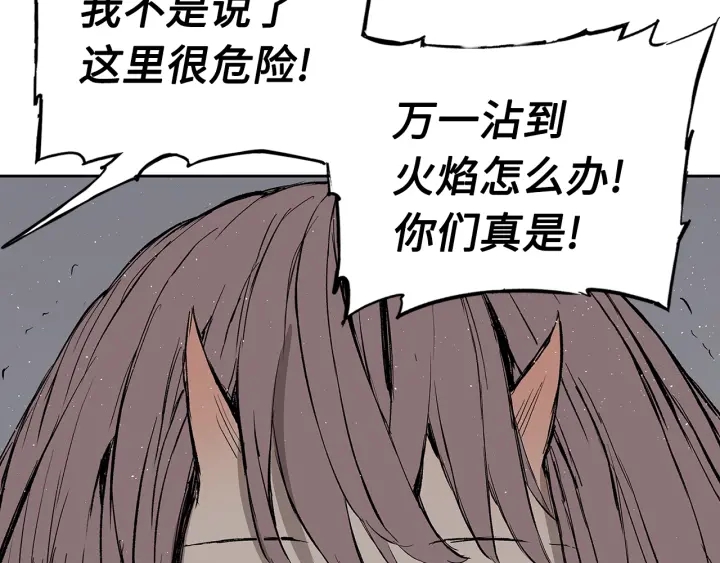 第60话 红着脸64