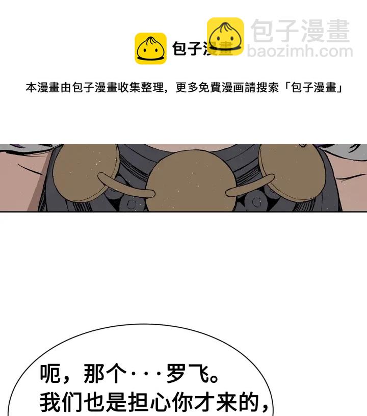 第60话 红着脸66