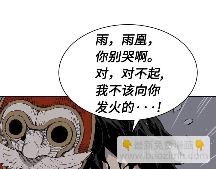 第60话 红着脸75