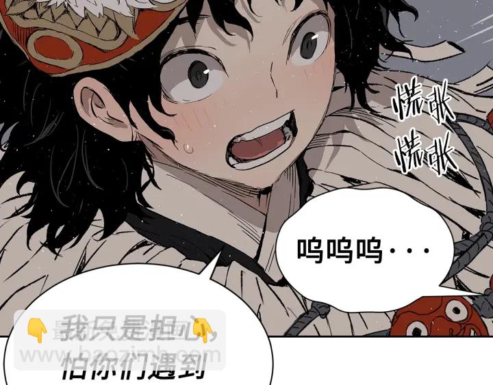 第60话 红着脸76