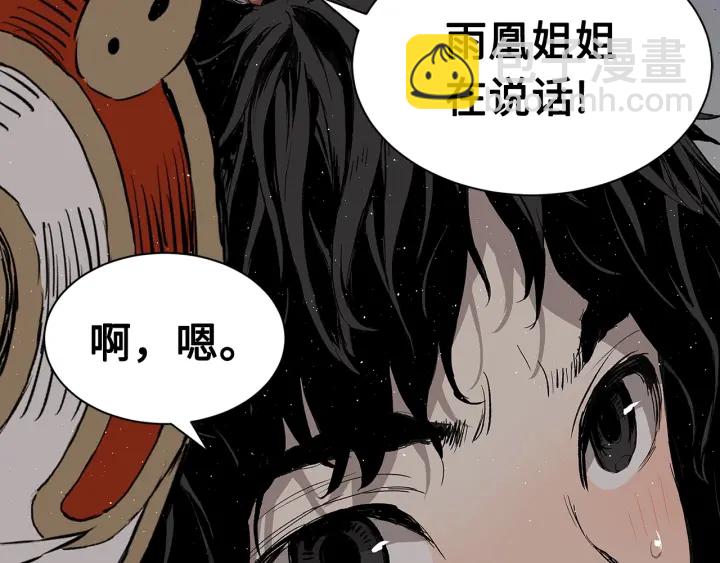 第60话 红着脸79