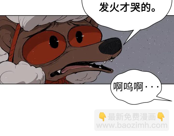 第60话 红着脸82