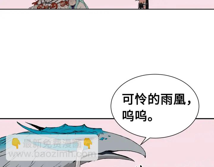 第60话 红着脸91
