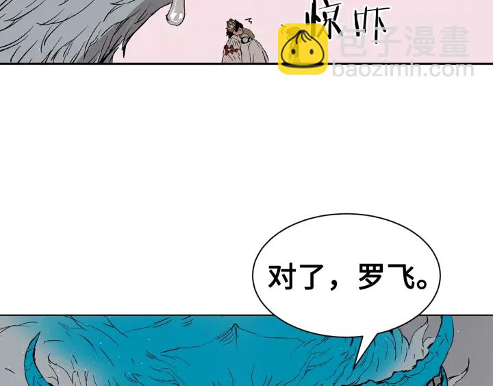 第60话 红着脸92