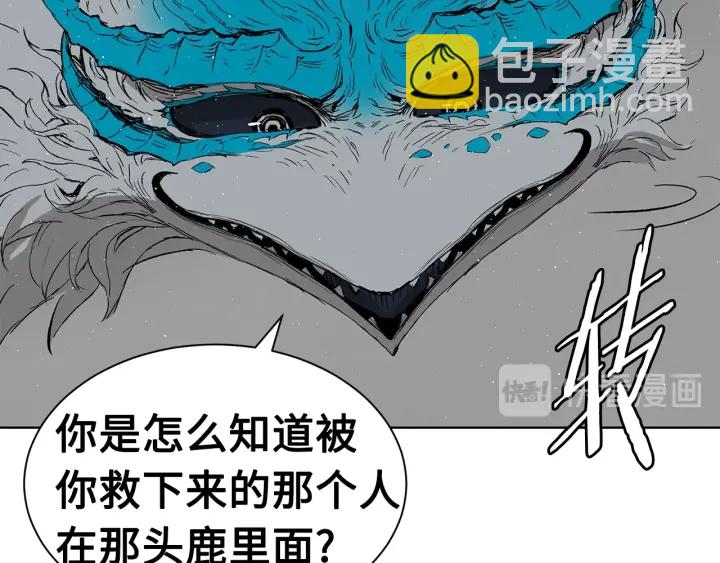 第60话 红着脸93