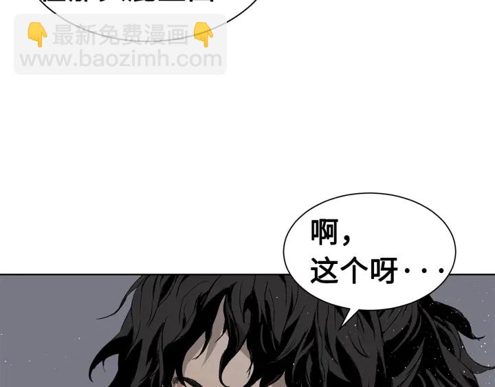 第60话 红着脸94