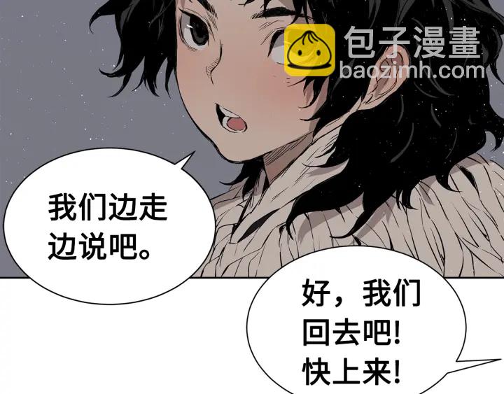 第60话 红着脸95
