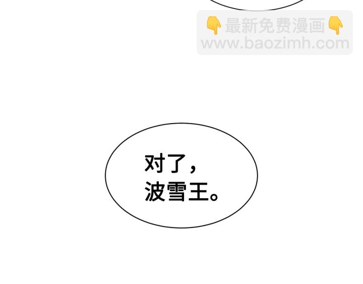 第60话 红着脸96
