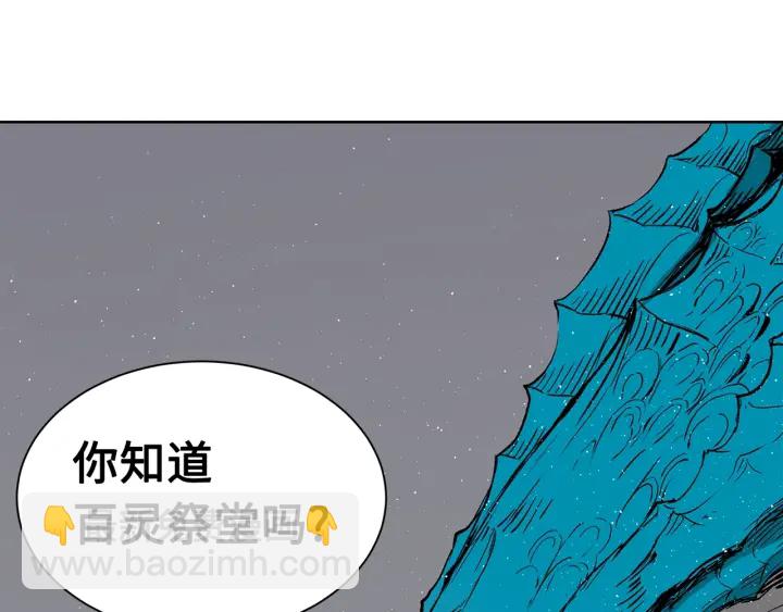 第60话 红着脸97