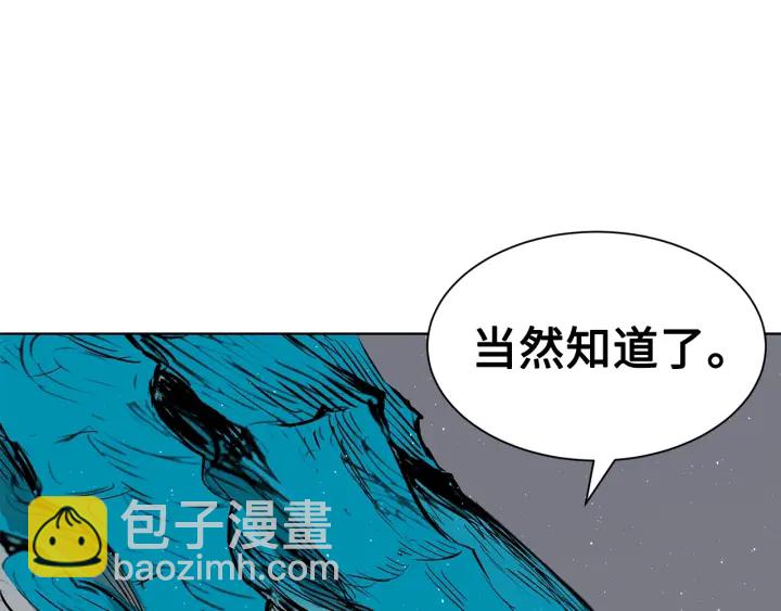 第60话 红着脸99