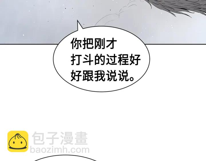 第61话 百灵祭堂104