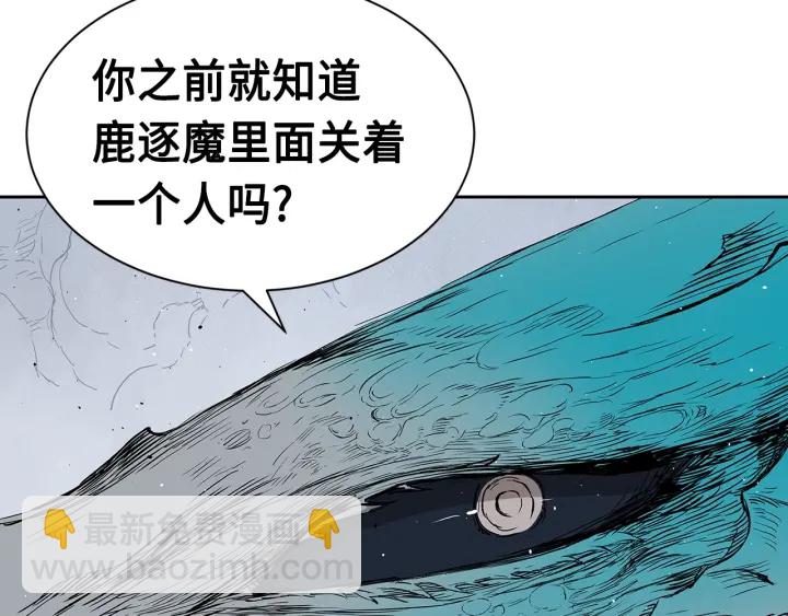 第61话 百灵祭堂105