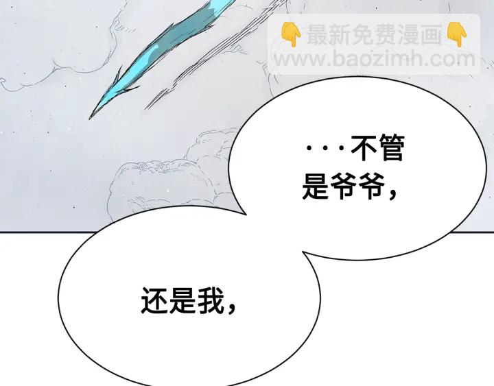 第61话 百灵祭堂119