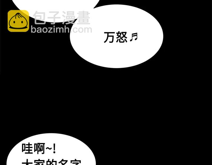 第61话 百灵祭堂140