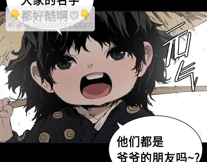 第61话 百灵祭堂141