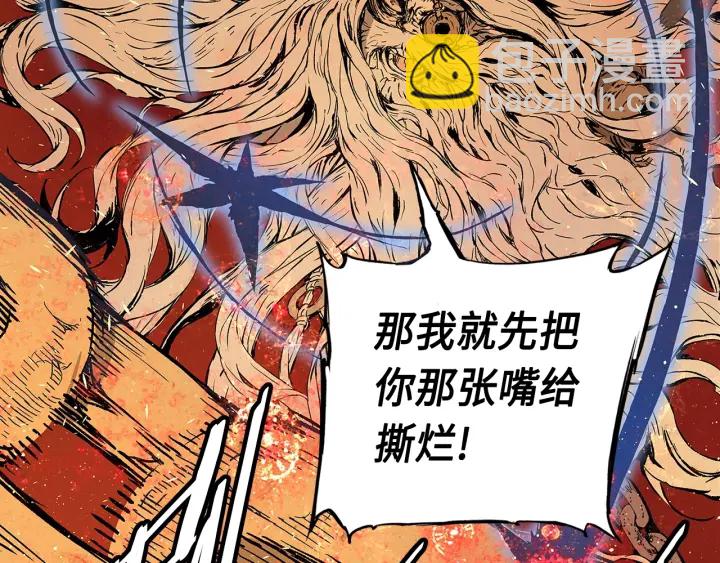 第61话 百灵祭堂42