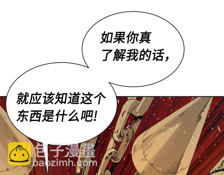 第61话 百灵祭堂61